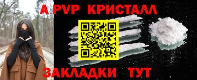 амфетамин Моздок