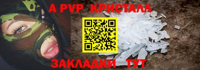 амфетамин Моздок