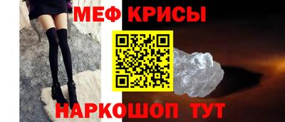 амфетамин Моздок