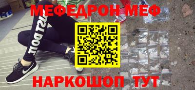 амфетамин Моздок