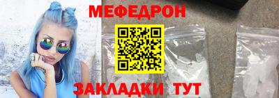 амфетамин Моздок