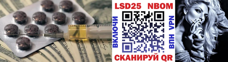 Лсд 25 экстази кислота  дарк нет как зайти  Троицк  закладка 