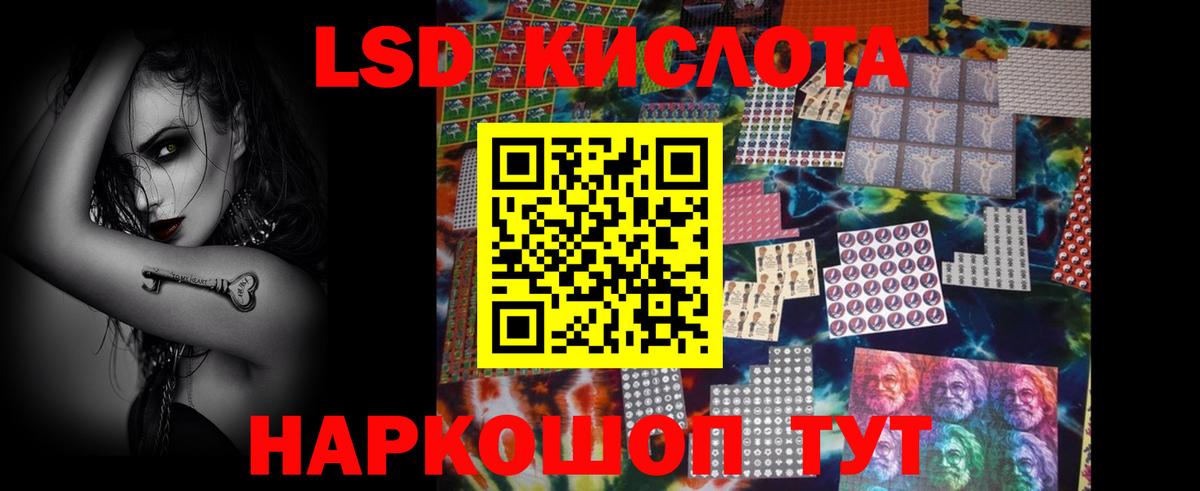 Лсд 25 экстази ecstasy  Вход с VPN  Троицк 