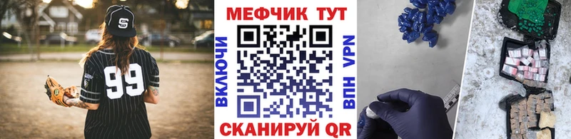 ОМГ ОМГ зеркало Троицк Меф 4 MMC