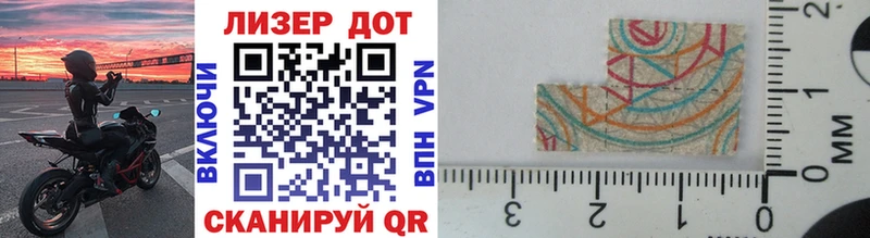Марки 25I-NBOMe 1,5мг  Троицк 