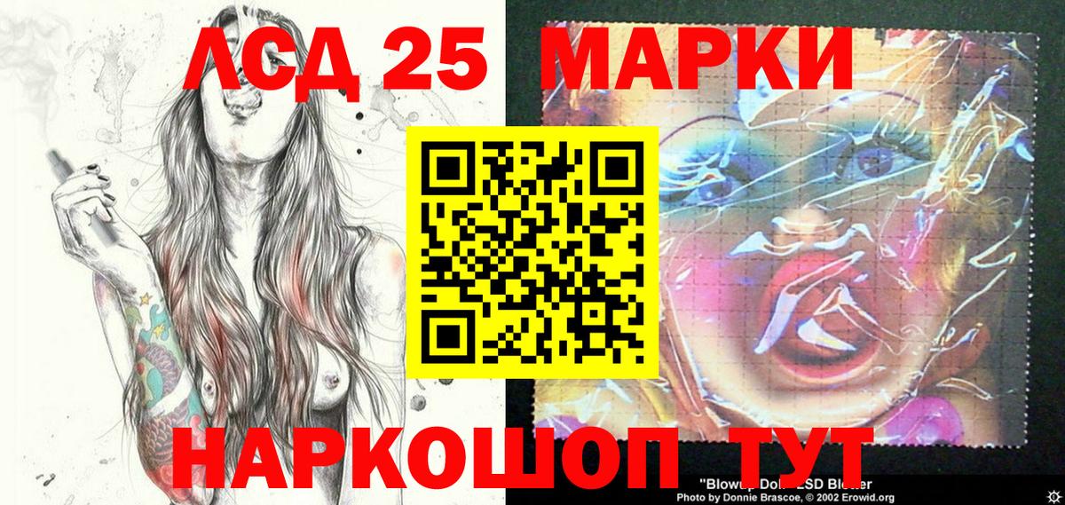Троицк  Марки NBOMe 1,5мг  купить  сайты  Вход с VPN 
