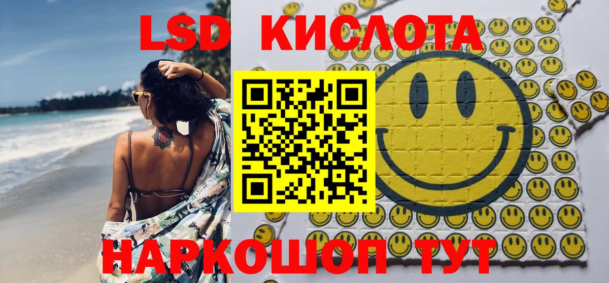 Марки N-bome 1500мкг Троицк