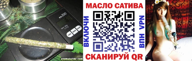 Дистиллят ТГК вейп с тгк  Троицк 