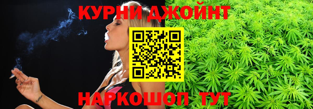 Канабис SATIVA & INDICA Троицк